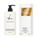 Izia Perfumed Bath And Shower Gel - 250ml